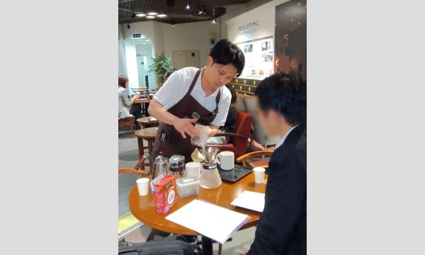 No.27　〈夕方講座〉Tully’s coffee college　美味しいコーヒーの淹れ方 in東京イベント