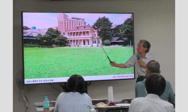 No.17　ジョサイア・コンドルと近代の上流邸宅 in東京イベント