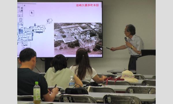 No.17 ジョサイア・コンドルと近代の上流邸宅 イベント画像2