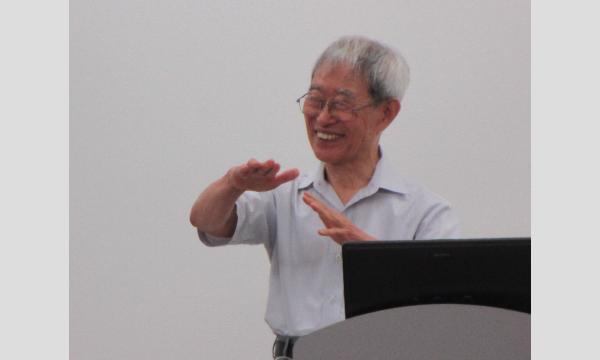 No.16　東京に残る庭園の特徴と現在 イベント画像2