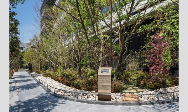 No.14　＜TOKYO GREEN BIZ 関連講座4＞竹芝新八景から発信！都会の生物多様性の取組を学ぶ イベント画像2