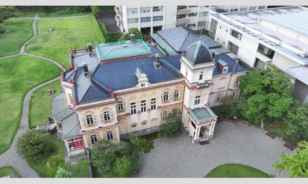 旧岩崎邸庭園ガイドボランティア養成講座事前説明会 in東京イベント