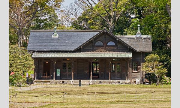 No.2　旧岩崎邸庭園ガイドボランティア養成講座(全7回) イベント画像3