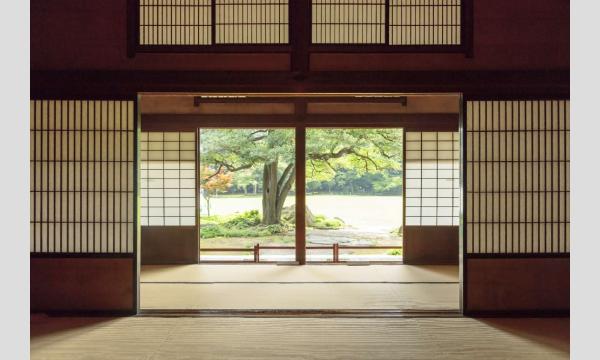 No.15　近代和風大邸宅の流れと岩崎邸 in東京イベント