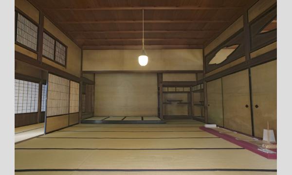 No.15　近代和風大邸宅の流れと岩崎邸 イベント画像2