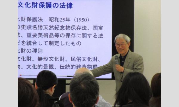 No.17 東京に残る庭園の特徴と現在【※講座開催日:2026年7月25日(土)】 イベント画像2