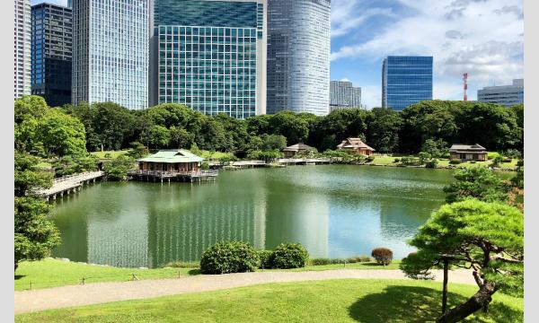 No.16　浜離宮恩賜庭園の概要と植物 イベント画像2