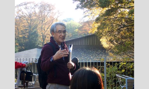 No.14　代々木公園の歴史と秋景色を訪ねる イベント画像2