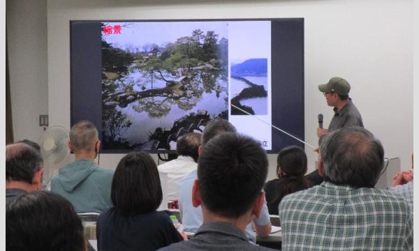 No.12　日本庭園の歴史と様式 イベント画像2
