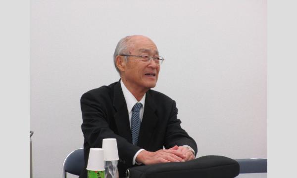 No.11　岩崎家の人々と歴史･文化遺産 in東京イベント