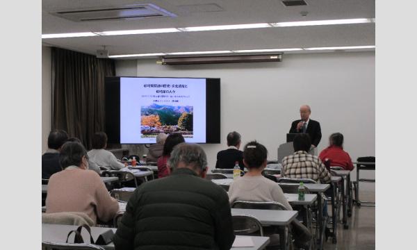 No.11　岩崎家の人々と歴史･文化遺産 イベント画像2