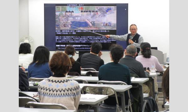 No.15　日本庭園の歴史と様式 in東京イベント