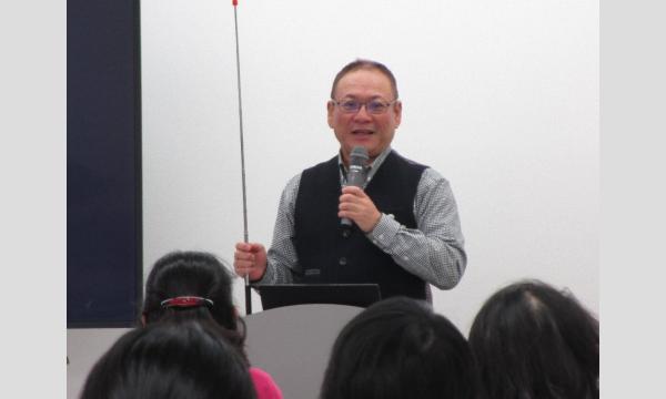 No.15　日本庭園の歴史と様式 イベント画像2
