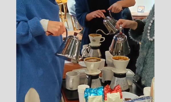 No.28 〈夕方講座〉Tully’s coffee college 美味しいコーヒーの淹れ方 イベント画像3