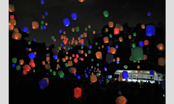 すいたフェスタ2022 スカイランタンナイト イベント画像1