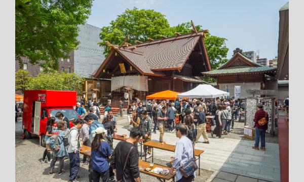 日本酒オールスター燗謝祭 in 札幌 2026