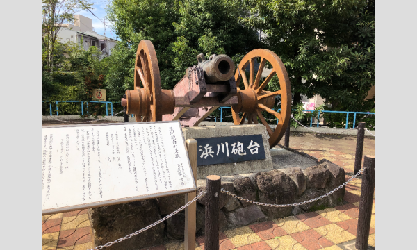 令和4年度 目黒自転車文化センター発 都内散策ポタリング申込 イベント画像2