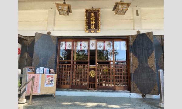 令和4年度 目黒自転車文化センター発 都内散策ポタリング申込 イベント画像3