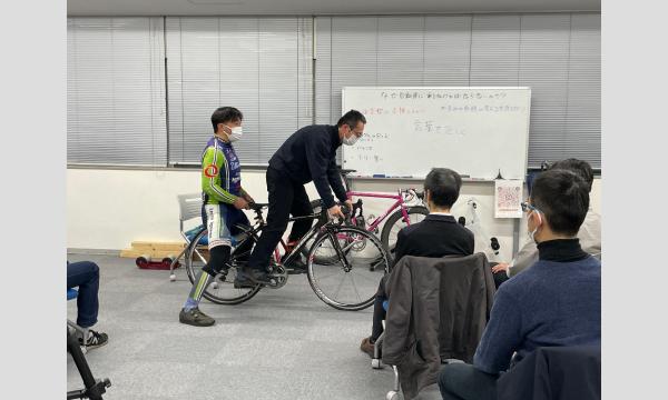 令和7年度第3回自転車セミナー　講師:堂城　賢氏（自転車ティーチングプロ） イベント画像2