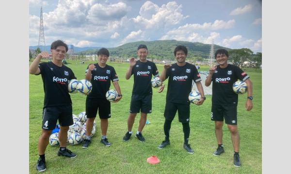 ガンバ大阪キッズサッカー教室2025 3月開催分　3/16(日)13:00 イベント画像2