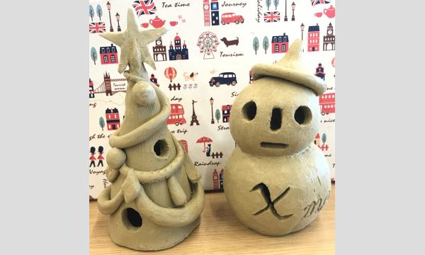 ＜土器つくりシリーズ＞クリスマスツリーやサンタさんをつくろう　　≪　11/24（祝月）　午後の部　≫ イベント画像2