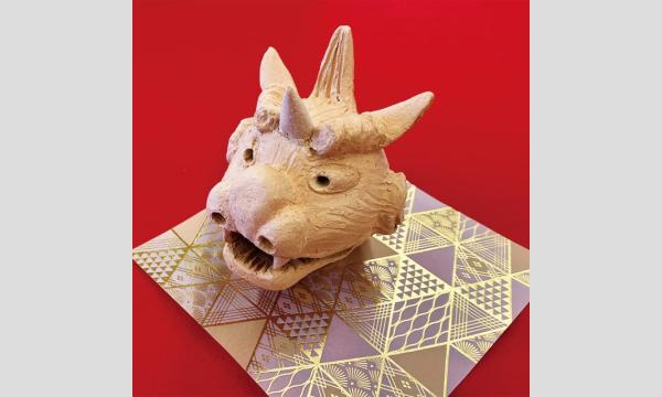 ＜土器づくりシリーズ＞節分飾りをつくろう【　1月18日（日）　午前の部　】 イベント画像2