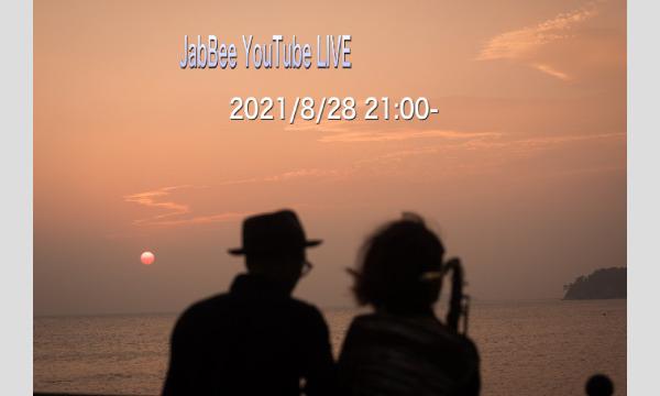 JabBee ライブ配信　vol. 26 イベント画像1