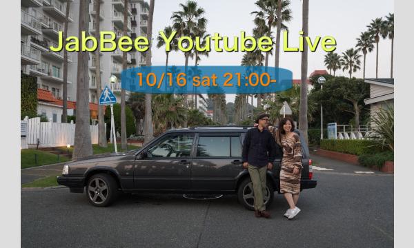 JabBee ライブ配信　vol. 29 イベント画像1