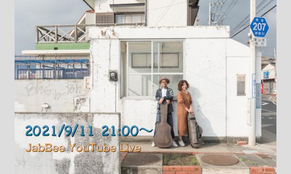 JabBee ライブ配信　vol. 27 イベント画像1