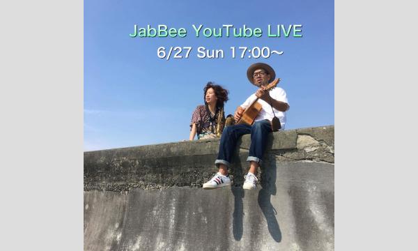 JabBee ライブ配信　vol. 22 イベント画像1