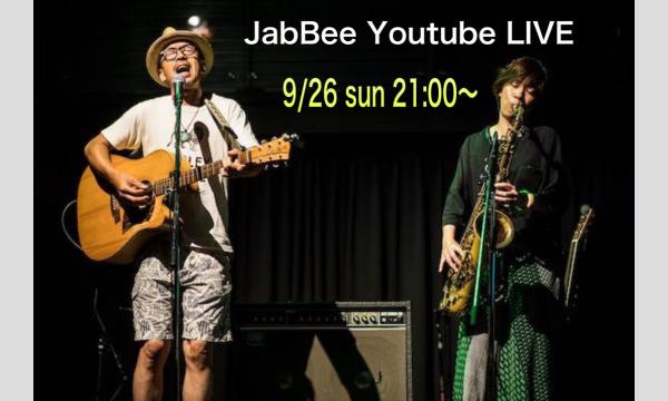 JabBee ライブ配信　vol. 28 イベント画像1