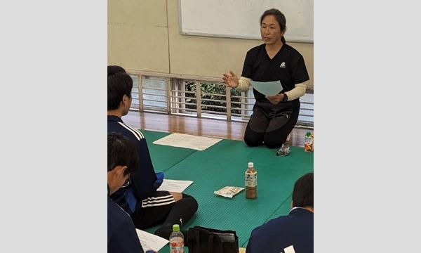 東京都スポーツ文化事業団（駒沢オリンピック公園総合運動場）の楽しくスポーツを行うための食事の摂り方とテーピング方法イベント