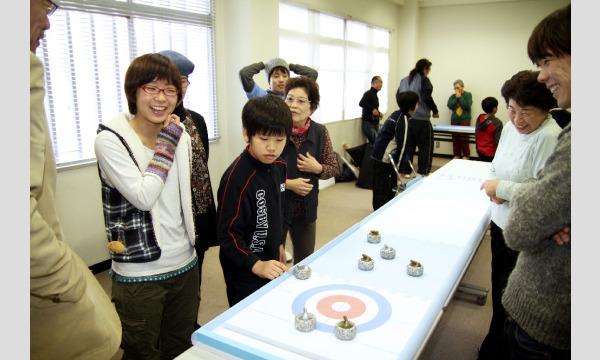 東京都スポーツ文化事業団（駒沢オリンピック公園総合運動場）のカーレット体験会イベント