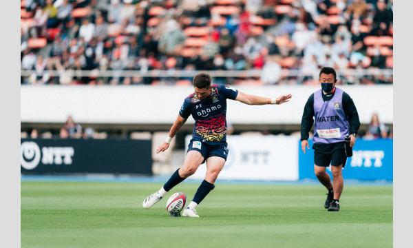 東京都スポーツ文化事業団（駒沢オリンピック公園総合運動場）の【トップスポーツ観戦事業】ジャパンラグビーリーグワン 2023-24 ディビジョン２ 第５節イベント