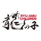 稲美演劇サークル「龍の子」のイベント