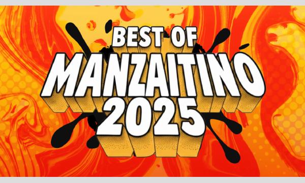 ☆加藤結 なきむし見習いシンガー ソロライブ vol4 リモートチェキ予約