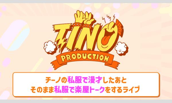 伏見つかさ先生＆かんざきひろ先生 直筆サイン入り『エンゲージ