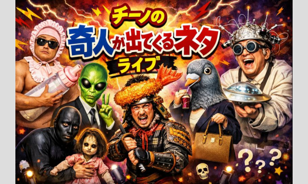 10月5日(日)販売分ドン ペリニヨン ロゼ ヴィンテージ2010 村上隆限定