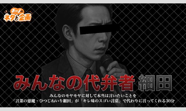 【即日発送】【おまけ付き】超特急　アロハ　スポーツ男子　サイン入りチェキ zanka_official on X: 