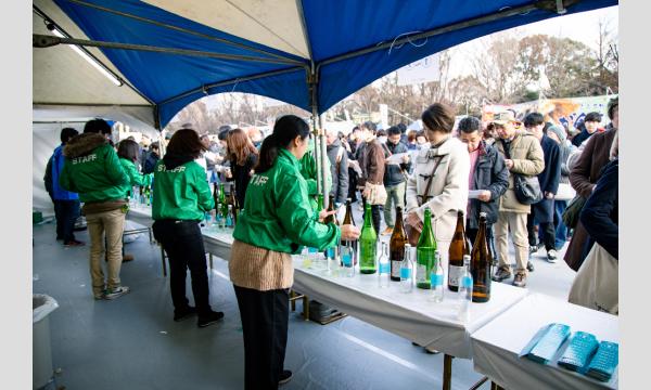 日本酒利き酒チケット（酒まつりジャパン） イベント画像1