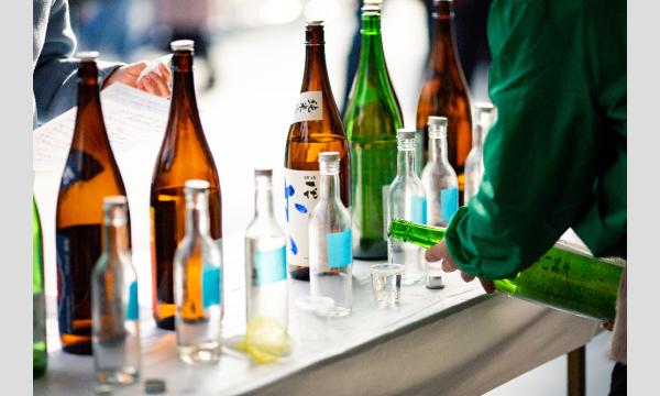 日本酒利き酒チケット（酒まつりジャパン） イベント画像2