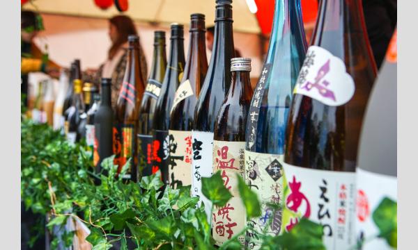 日本酒利き酒チケット（広島ふるさと祭り2026） イベント画像1