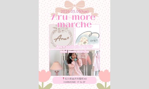 ☆激レア☆極美品☆ 小泉みゆき サイン入りチェキ4枚セット 岩田陽葵・小泉萌香 気の向くままに思うがままにっ！サイン入りチェキ