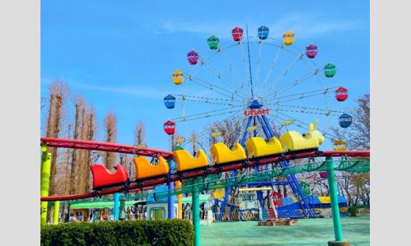 緑の中のファミリーランドむさしの村【入園+フリーパス】