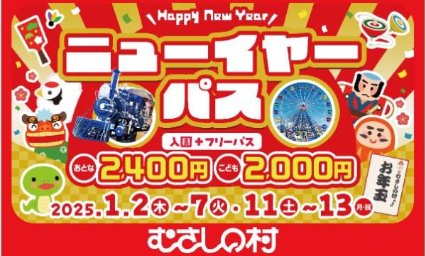 Happyさま専用ページ TH-S43 [完売] 天吊金具 | 製品情報 | HAMILeX（ハミレックス