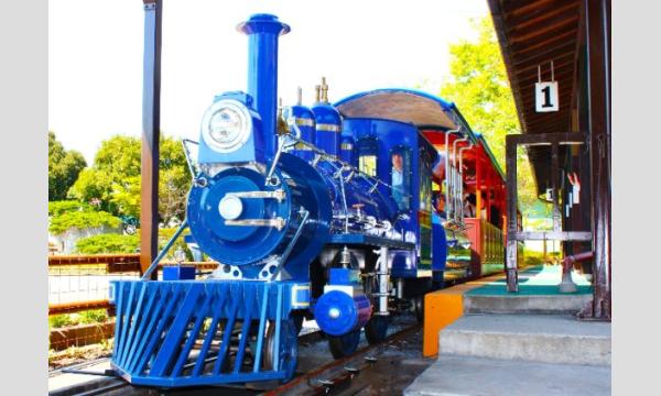 緑の中のファミリーランドむさしの村【入園+フリーパス】 イベント画像2