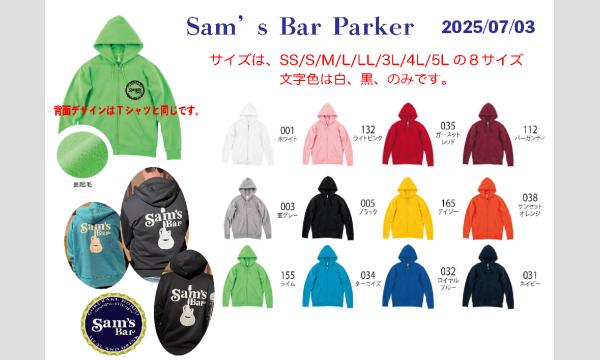 Sam's Bar Tシャツ&パーカー販売2025 イベント画像3