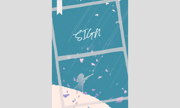 クローズシアターvol.1.1『SIGN』 in愛知イベント
