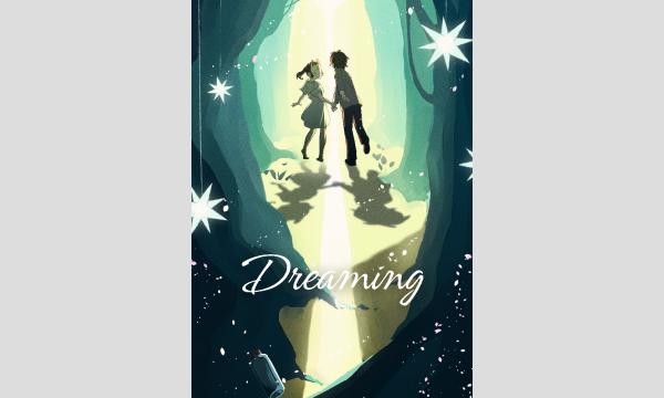 『Dreaming』November in愛知イベント
