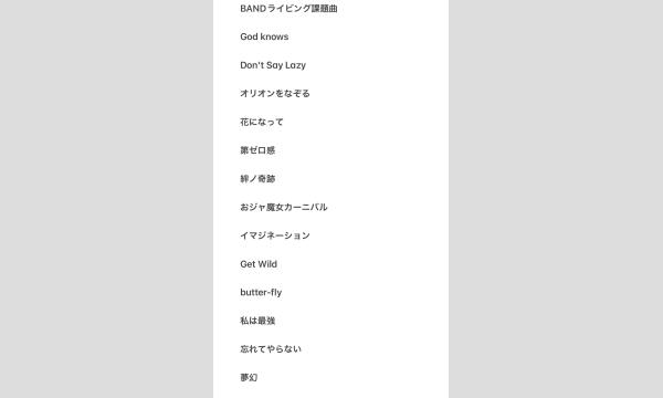 BANDライビングVol.3 イベント画像3